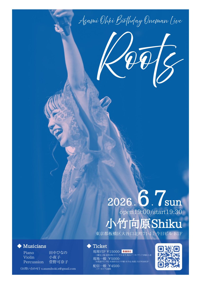 バイオリン弾き小夜子 (@sayokovn) / Posts / X
