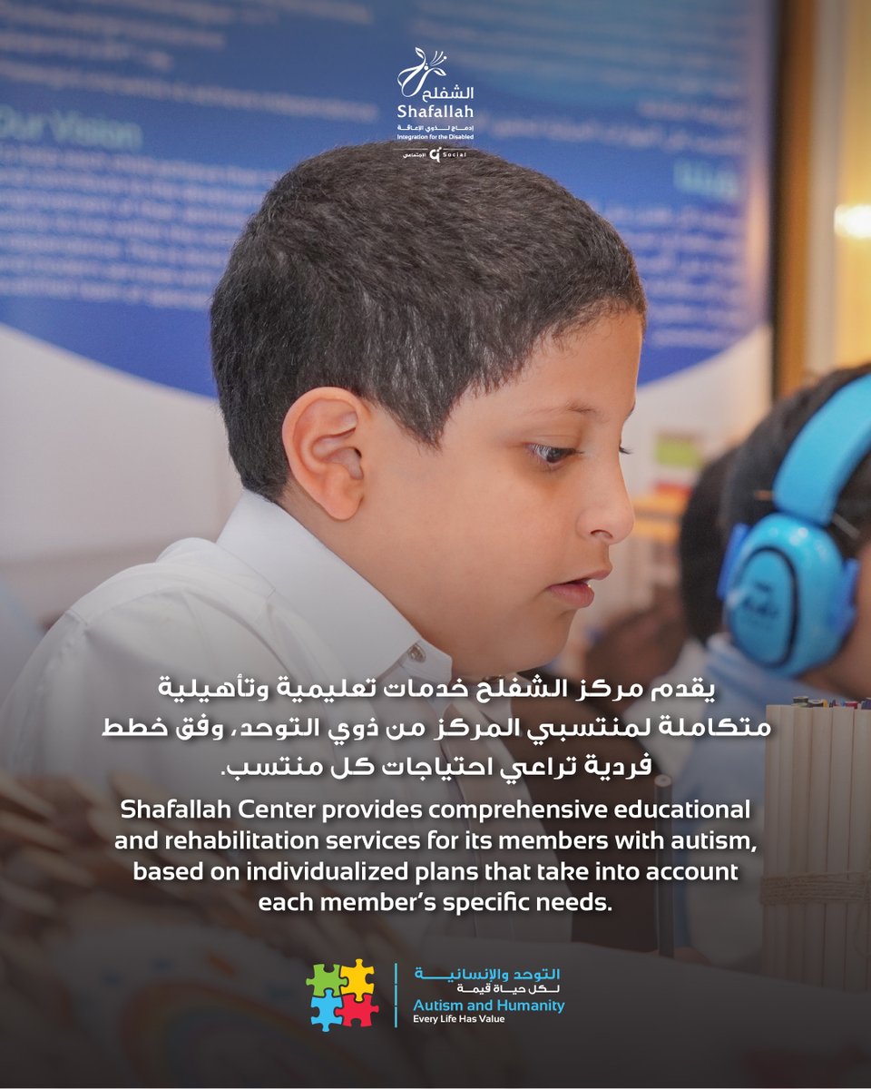 الشفلح tweet media