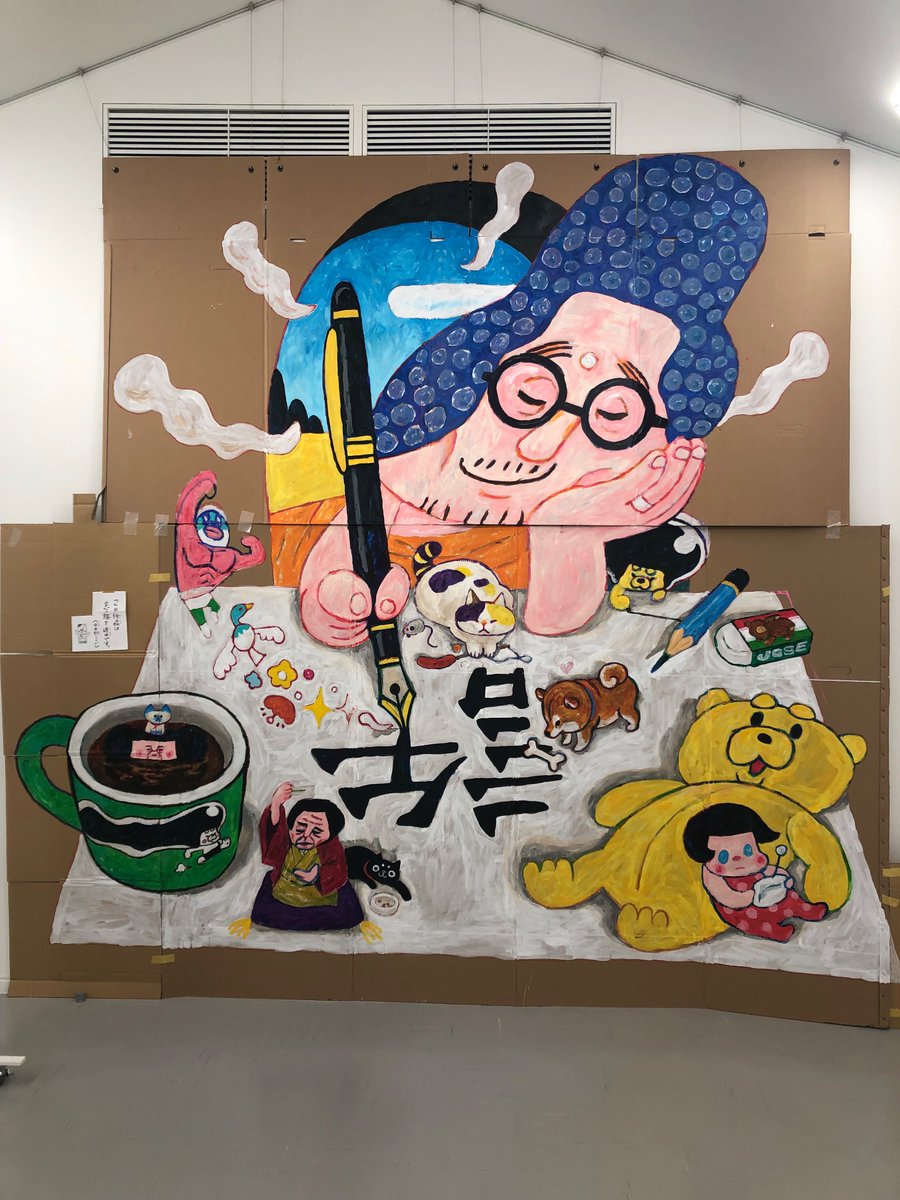 tonki_ra_men's tweet photo. よこただいすけ展
絵とことばのあと
行ってきました！
時間が合わずに先生には会えなかったけど楽しかった。
ニャンコどこいった？
も購入しました。 https://t.co/HFmD6JJY96