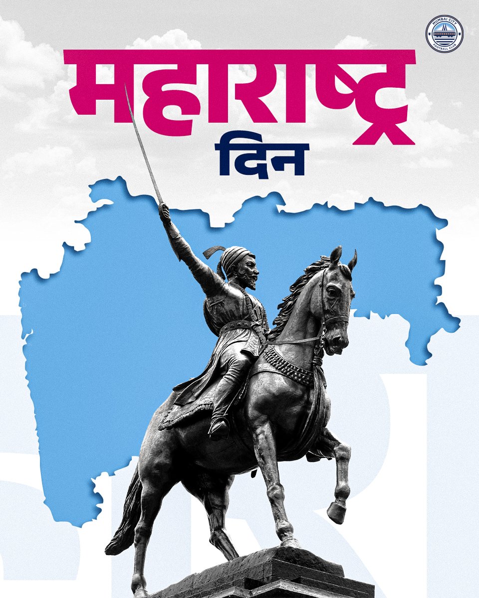 MumbaiCityFC's tweet photo. गतजन्मीचे पुण्य म्हणून, मी महाराष्ट्रात जन्माला आलो 🙏🏻🚩

#Maharshtradin #MumbaiCity  #AamchiCity 🔵 https://t.co/zzLB1o5oa6