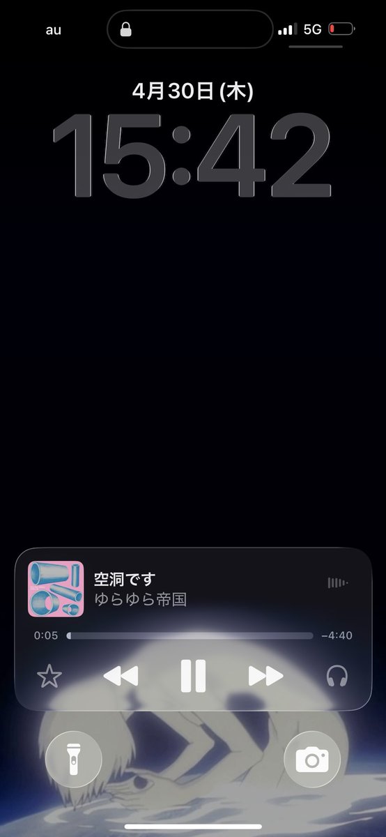 吉野 tweet media