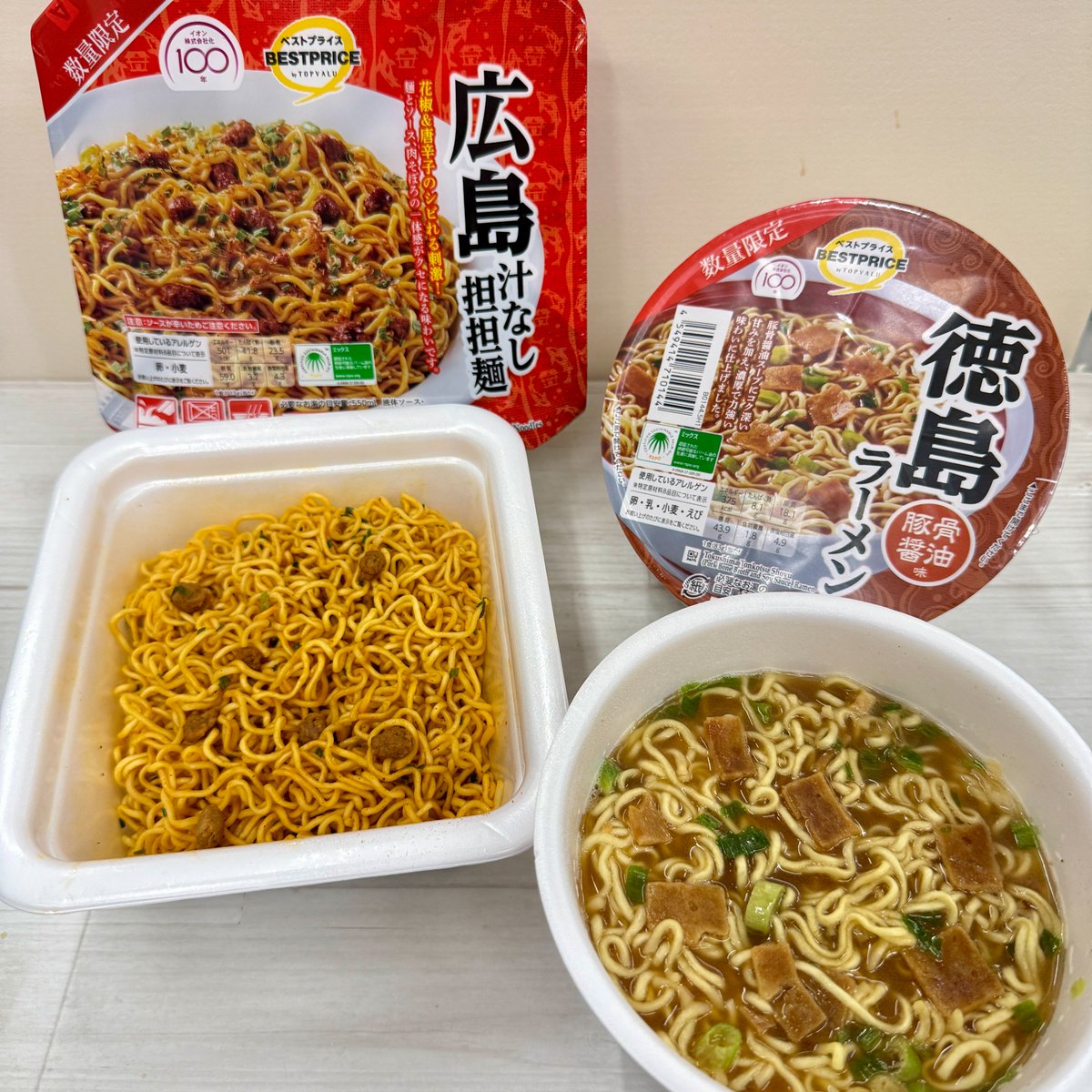 イオントップバリュ tweet media