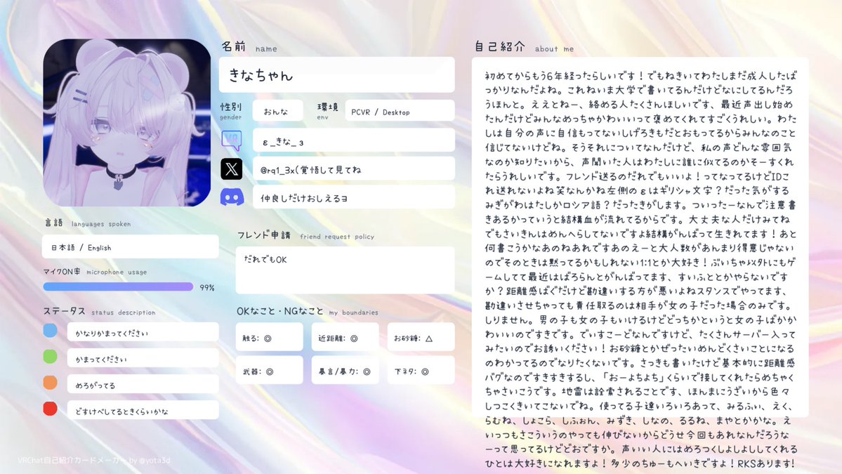 きな tweet media
