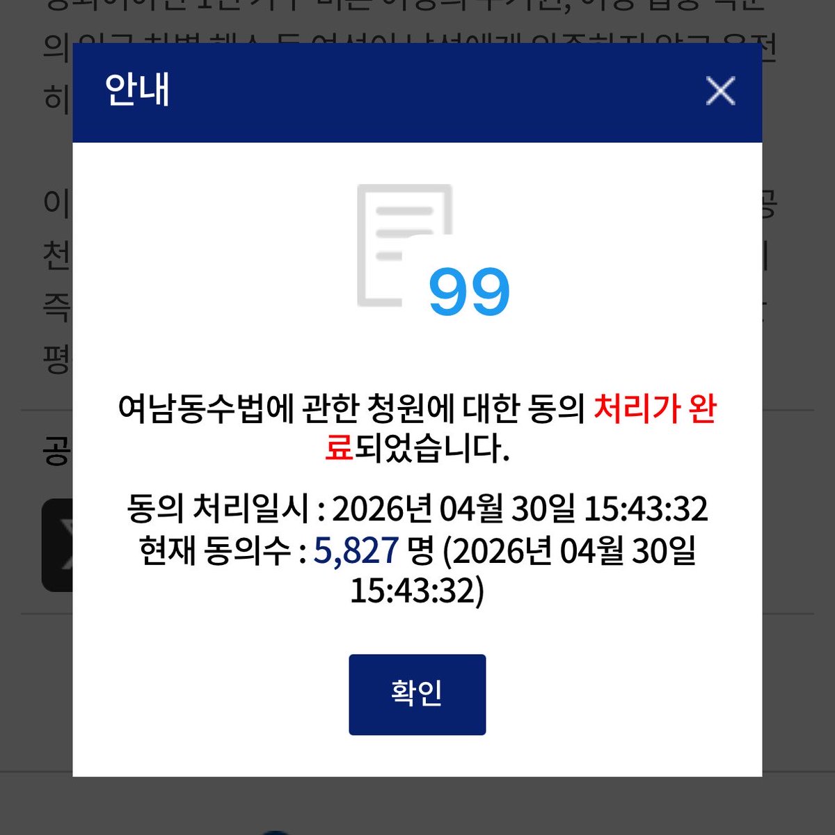 99🌱 tweet media