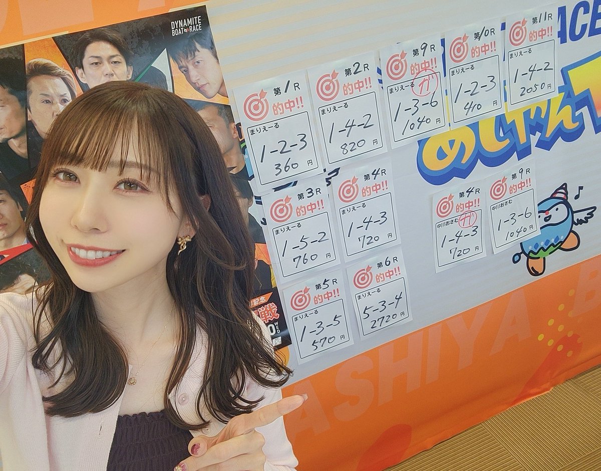 まりえーる🧡@サンライズ娘 tweet media