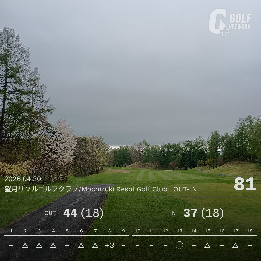 H_saiChu's tweet photo. 今年、初⛳️、雨は無かったけど
さぶ～ https://t.co/lJPYMexGZK