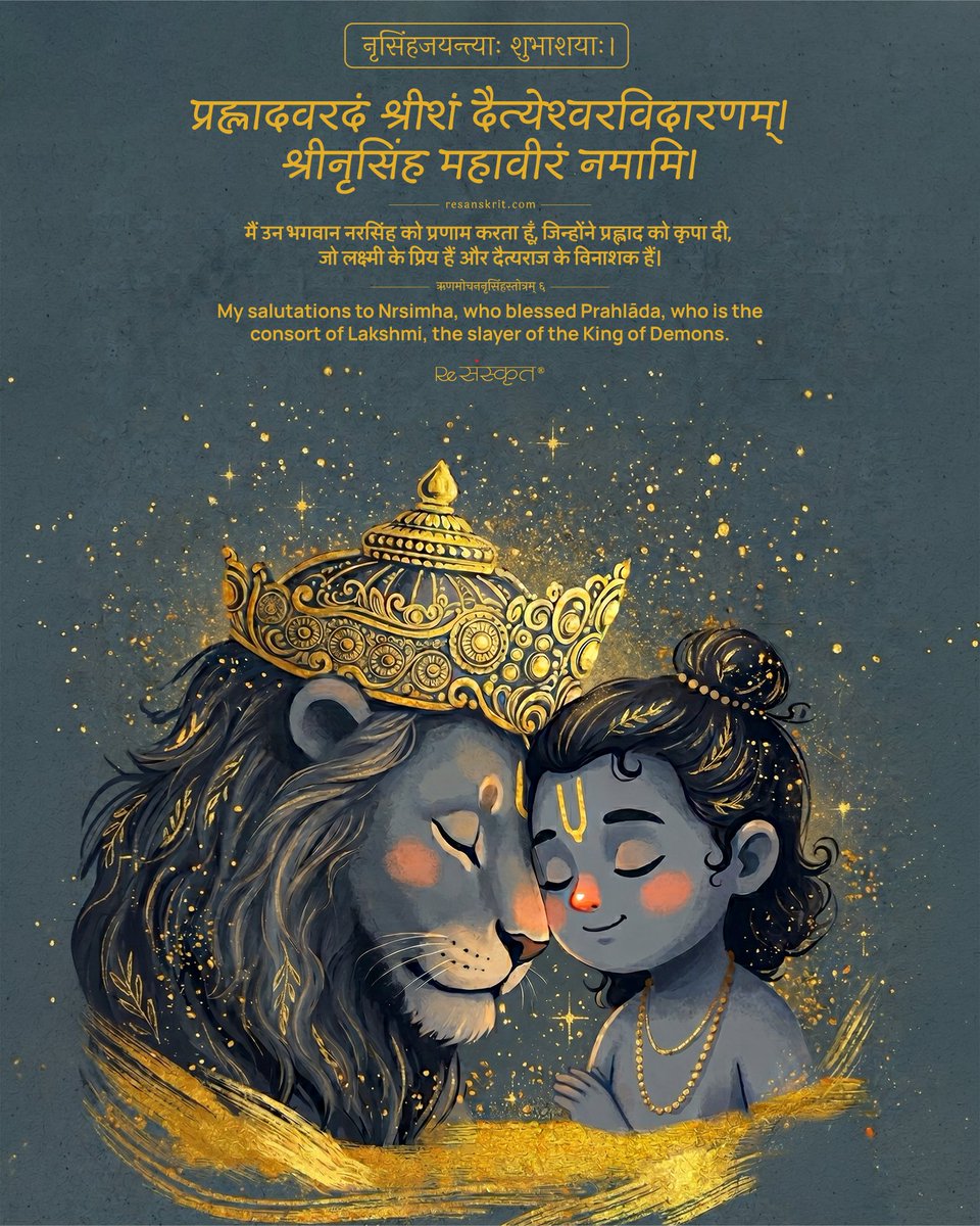 San_jay_Rathee's tweet photo. भगवान नरसिंह जयंती की शुभकामनाएँ!

#NarasimhaJayanti #HappyNarasimhaJayanti #LordNarasimha #JaiSriNarasimha https://t.co/G9LOyLUioi