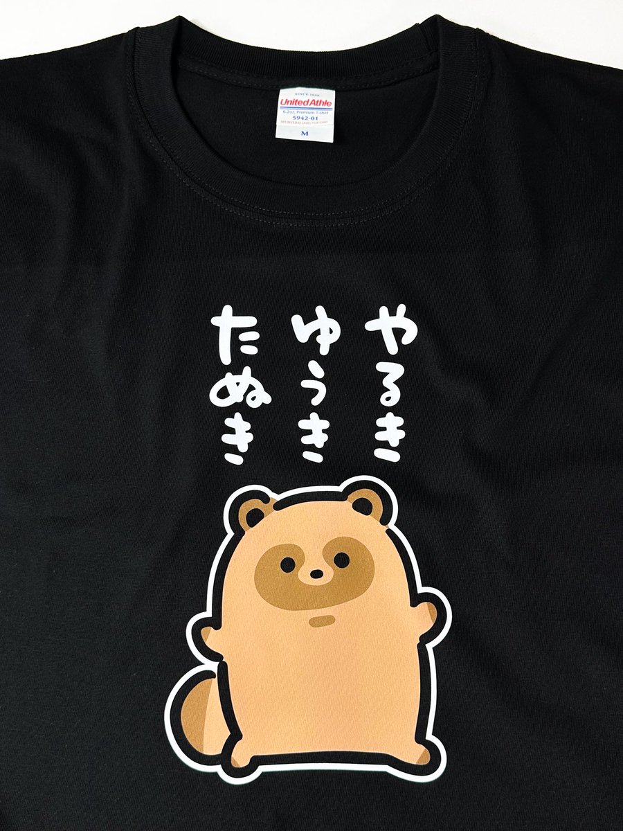 ekotロボ【Tシャツ工房ekot】 tweet media