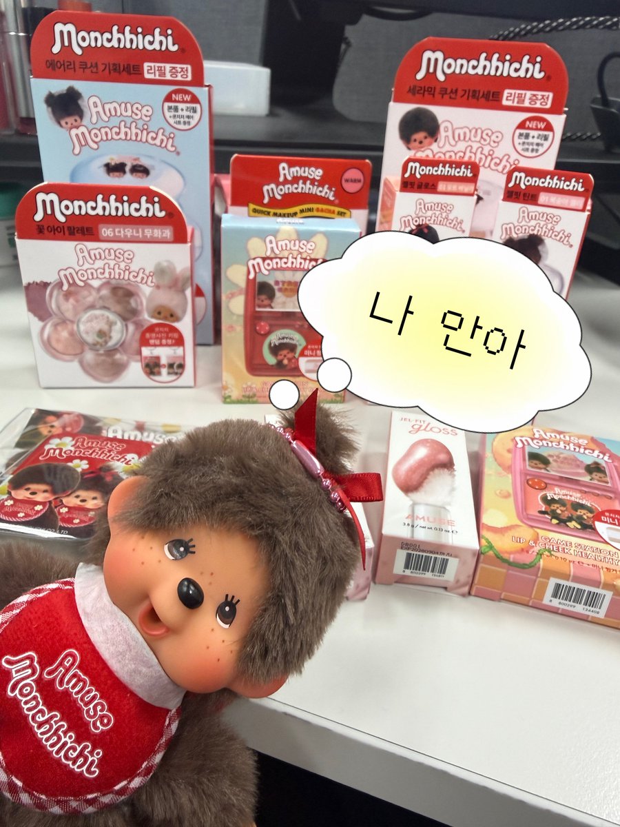 에이블리 뷰티 tweet media