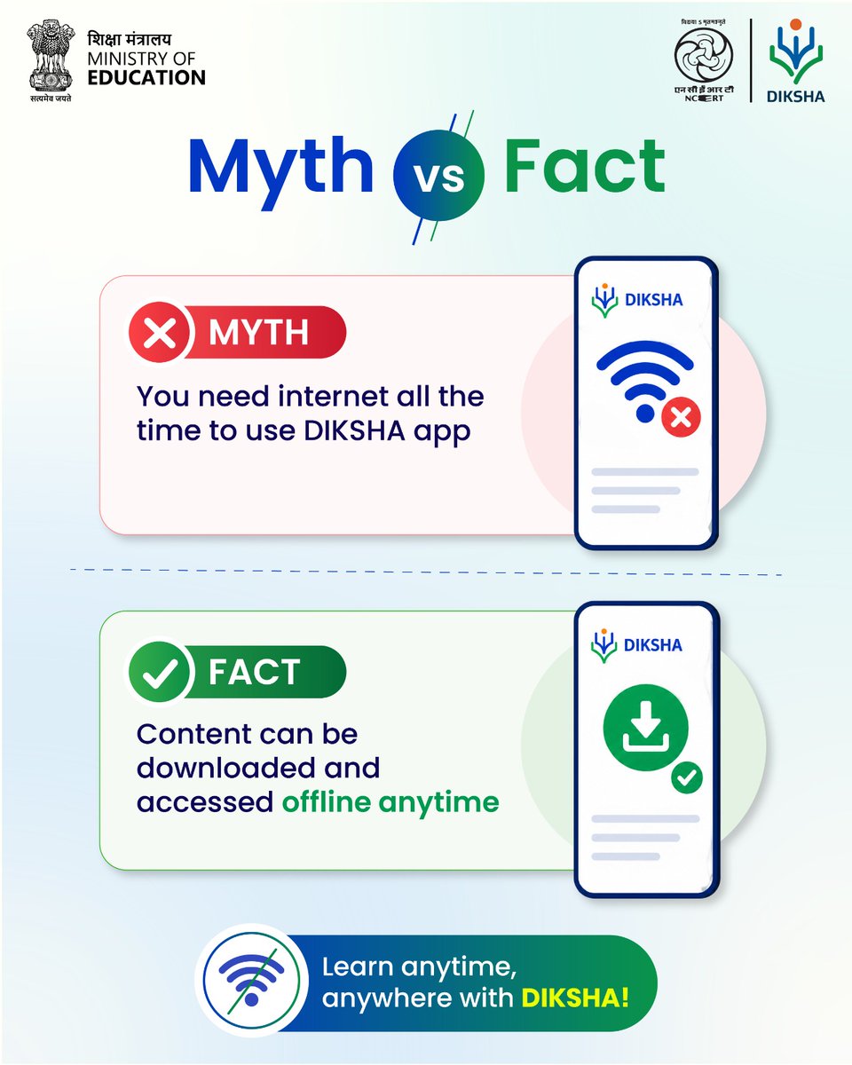DIKSHA_NCERT's tweet image. 𝐃𝐢𝐝 𝐲𝐨𝐮 𝐤𝐧𝐨𝐰 𝐭𝐡𝐢𝐬?

Tell us in the comments!

𝐕𝐢𝐬𝐢𝐭 𝐭𝐡𝐞 𝐰𝐞𝐛𝐬𝐢𝐭𝐞:diksha.gov.in

𝐃𝐨𝐰𝐧𝐥𝐨𝐚𝐝 𝐧𝐨𝐰 𝐚𝐧𝐝 𝐞𝐱𝐩𝐥𝐨𝐫𝐞:
Android: play.google.com/store/apps/det…

iOS: apps.apple.com/in/app/diksha/…

#DIKSHA #EducationForAll #NCERT