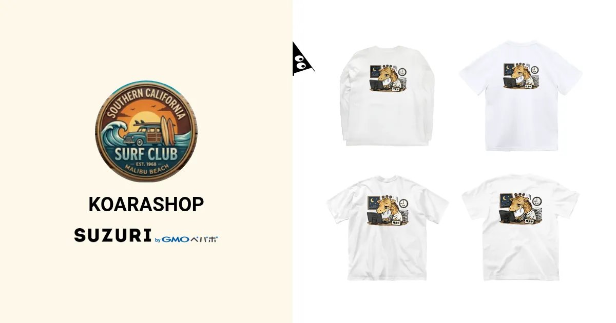 Koaray2's tweet image. KOARASHOPのオリジナルアイテム通販 ∞ SUZURI（スズリ） suzuri.jp/KOARASHOP/prod… #suzuri #SUZURI推しアイテム #SUZURIでつくったもの見て 😄
ttrinity.jp/shop/koarashop/