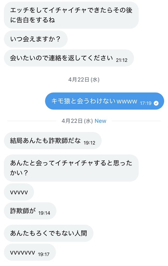パク・シネ tweet media