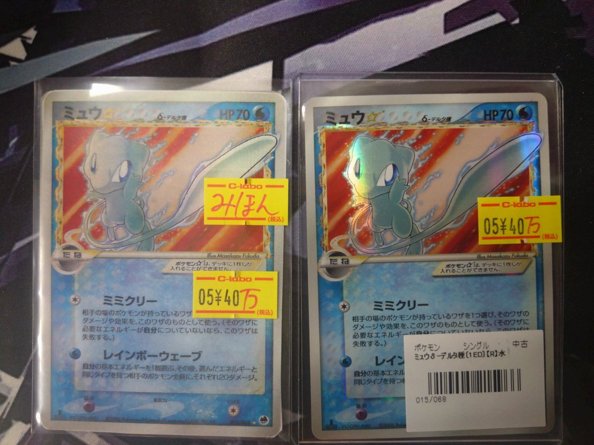 こちらお買い上げいただきました! ありがとうございます! こちらお買い上げいただきました! ありがとうございます!