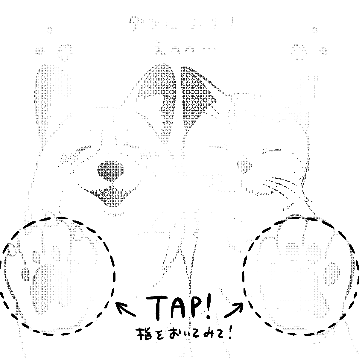 桜プリン🐾書籍発売中！ tweet media