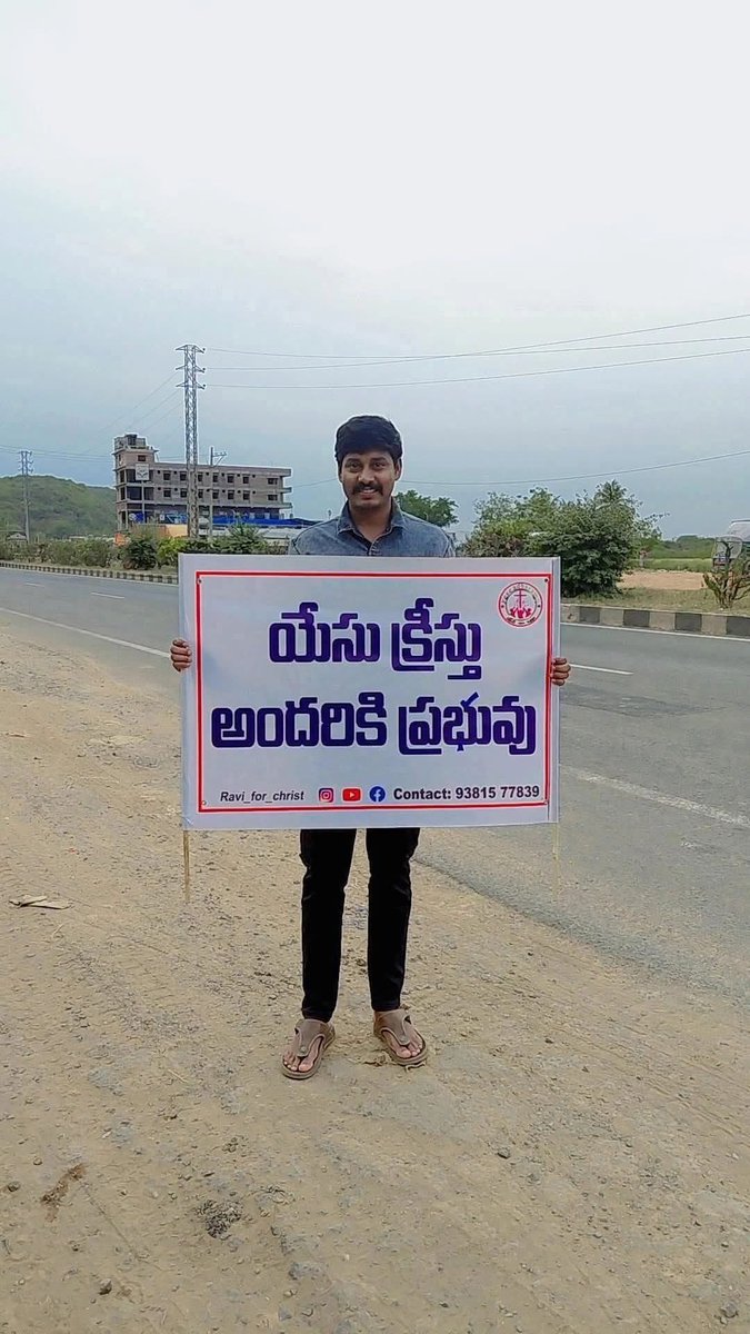 JSP Naresh tweet media