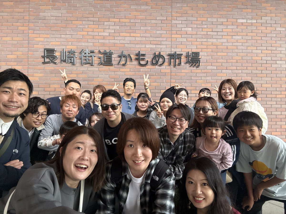 umicahi's tweet photo. R8.4.26
社員旅行in長崎🩵20名(＋子供4人)参加。
当日到着まで行き先はわからないというミステリーツアー🚌
語彙力のない感想ですが…楽しすぎた！！
毎日仕事頑張ってくれているみんな、旅行当日オンコールしてくれたスタッフ、幹事、そして代表！！ありがとうございます🥰
来年は海外♡ https://t.co/hAA8yOqktJ
