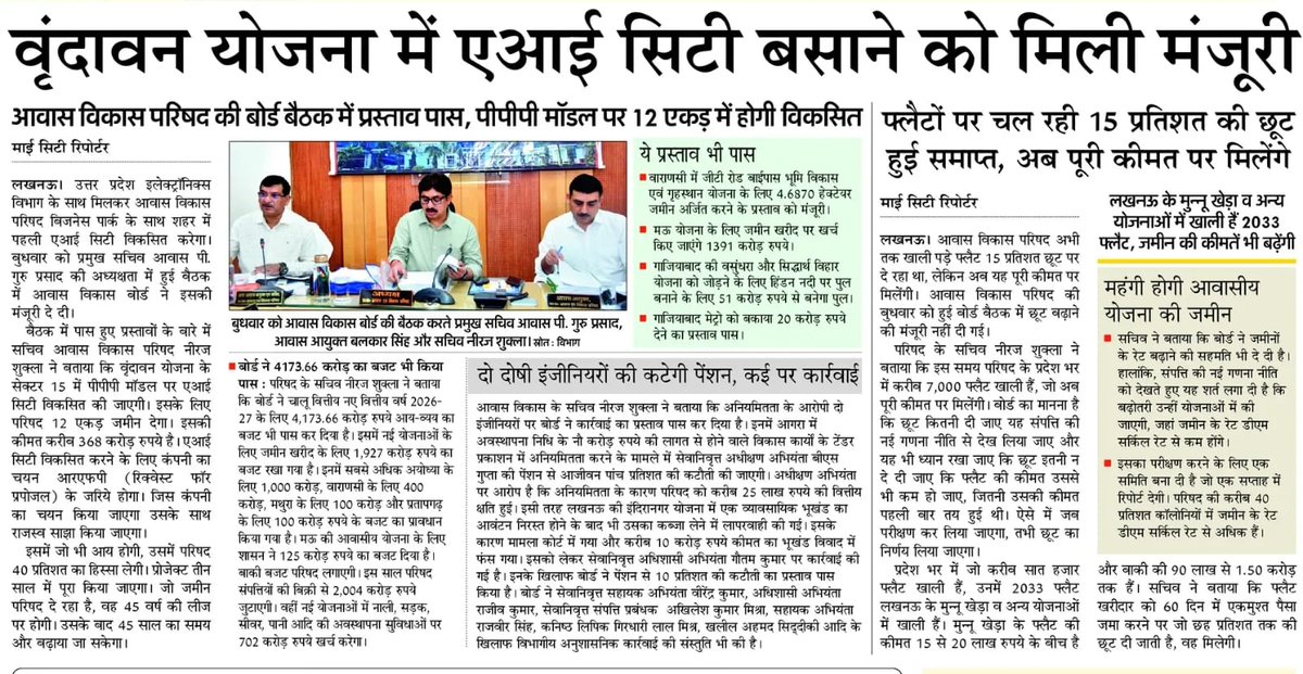 UP Housing And Development Board tweet media