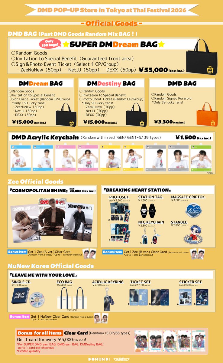 DMD SHOP tweet media