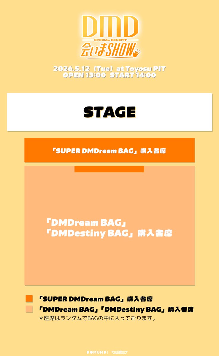 DMD SHOP tweet media