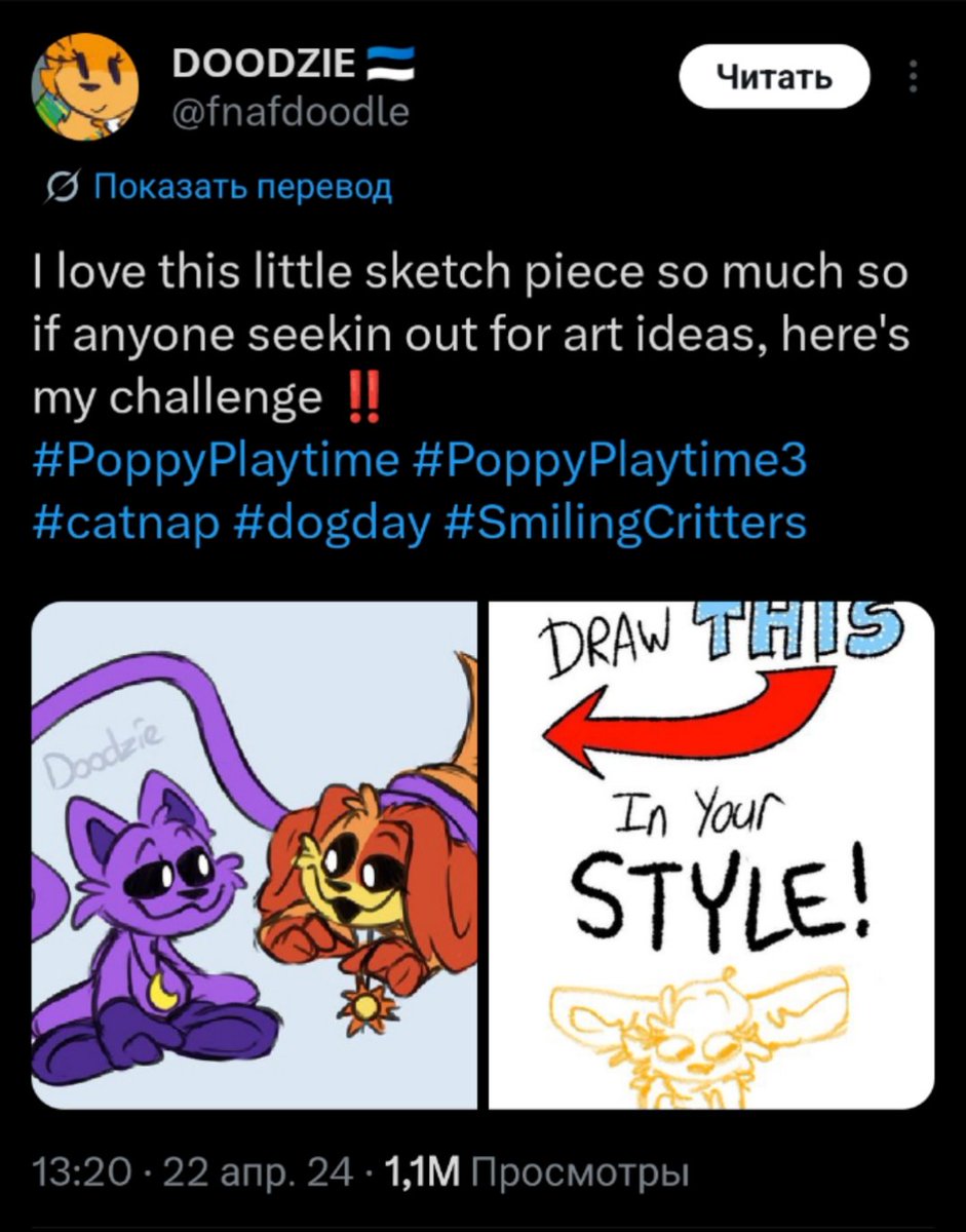 AtomBee5's tweet image. Решила порисовать хоть что-то с ними, я слишком ленива, мех

#Poppy_Playtime #SmillingCritters