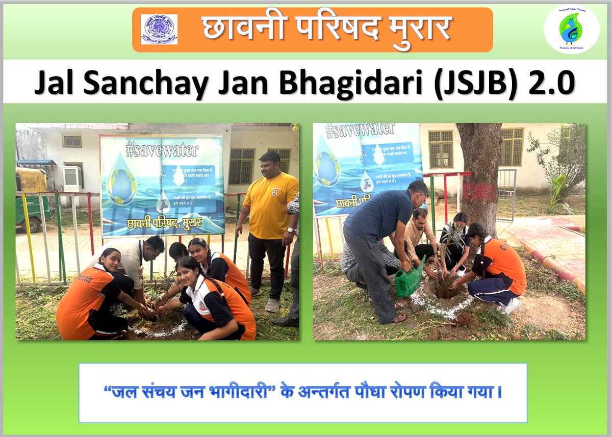 CBMorar's tweet photo. JSJB2.0 “जल संचय जन भागीदारी”के अन्‍तर्गत पौधा रोपण किया गया ।
#JSJB #NWM #JalShakti #JalSanchayJanBhagidari #Rainwaterharvesting #Groundwaterrecharge https://t.co/BI68pjR6xT