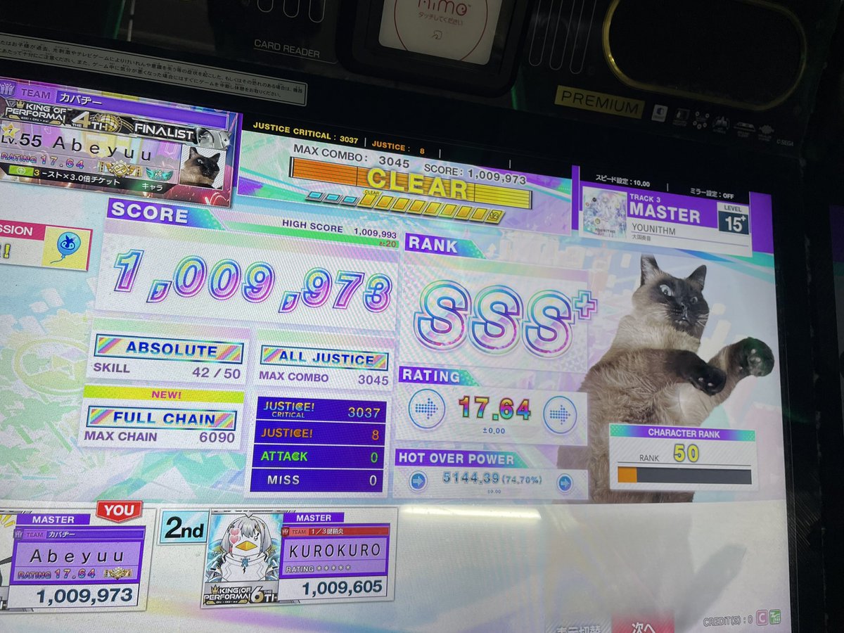 あべゆー tweet media