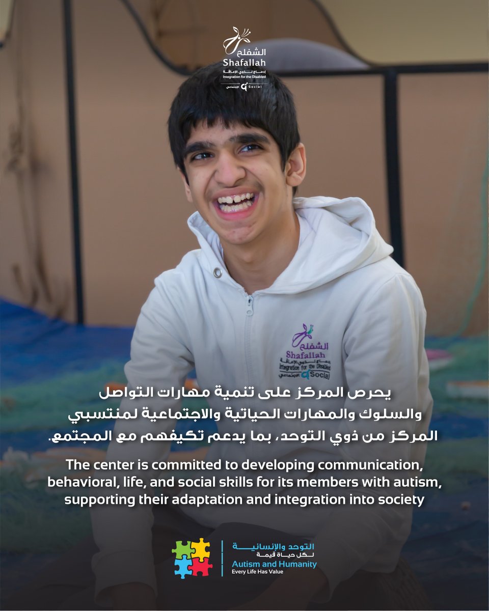 الشفلح tweet media
