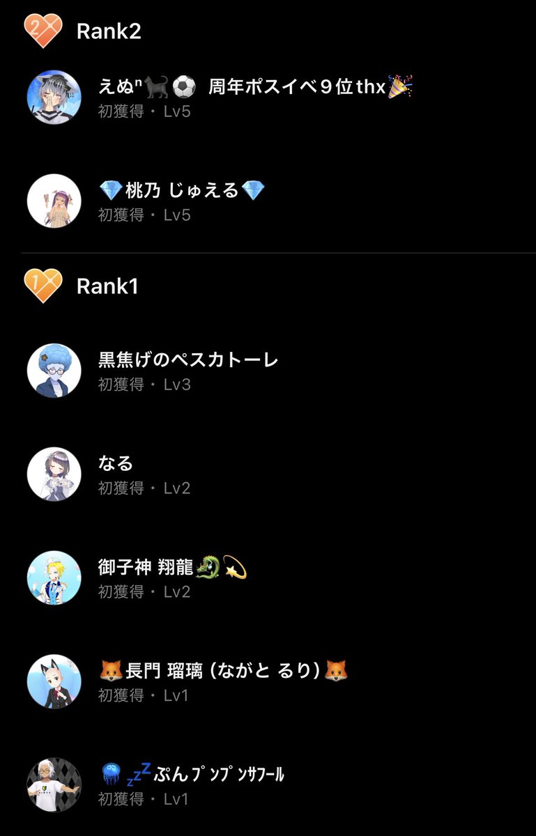 るん🩵🎀🧸 tweet media