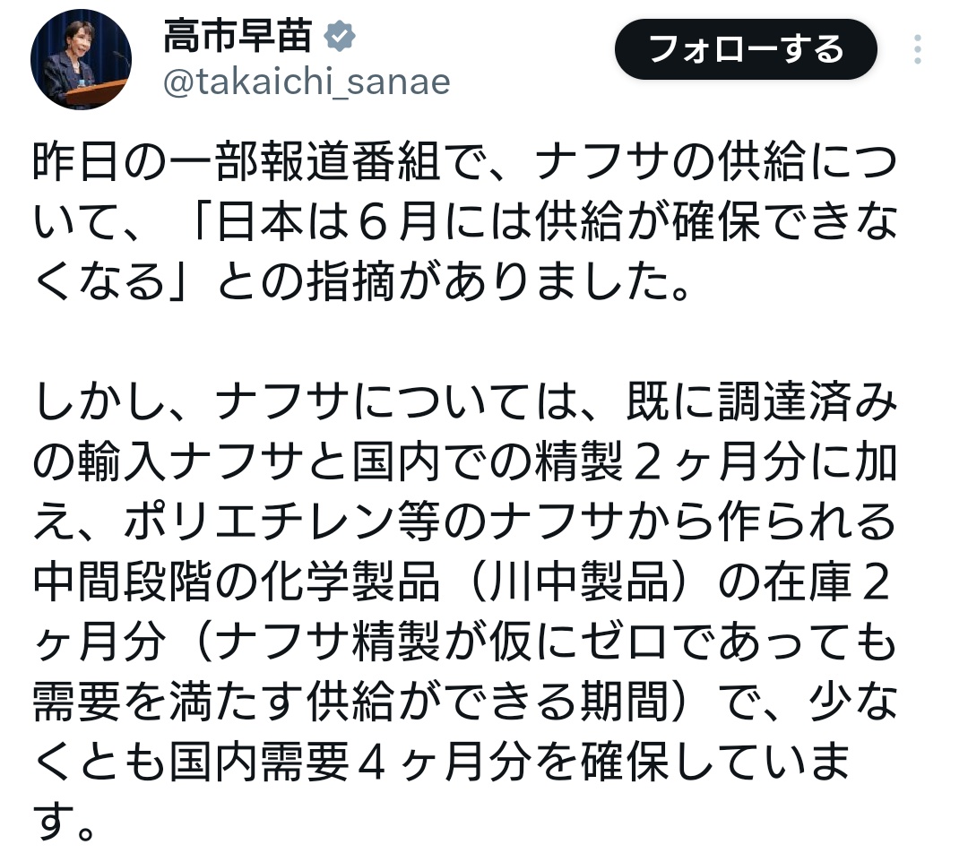 勇気🇯🇵🎌 tweet media