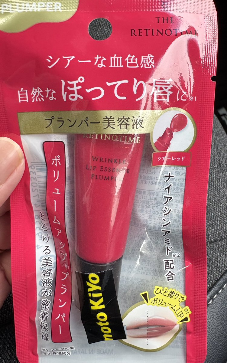 シュシュ💜 tweet media