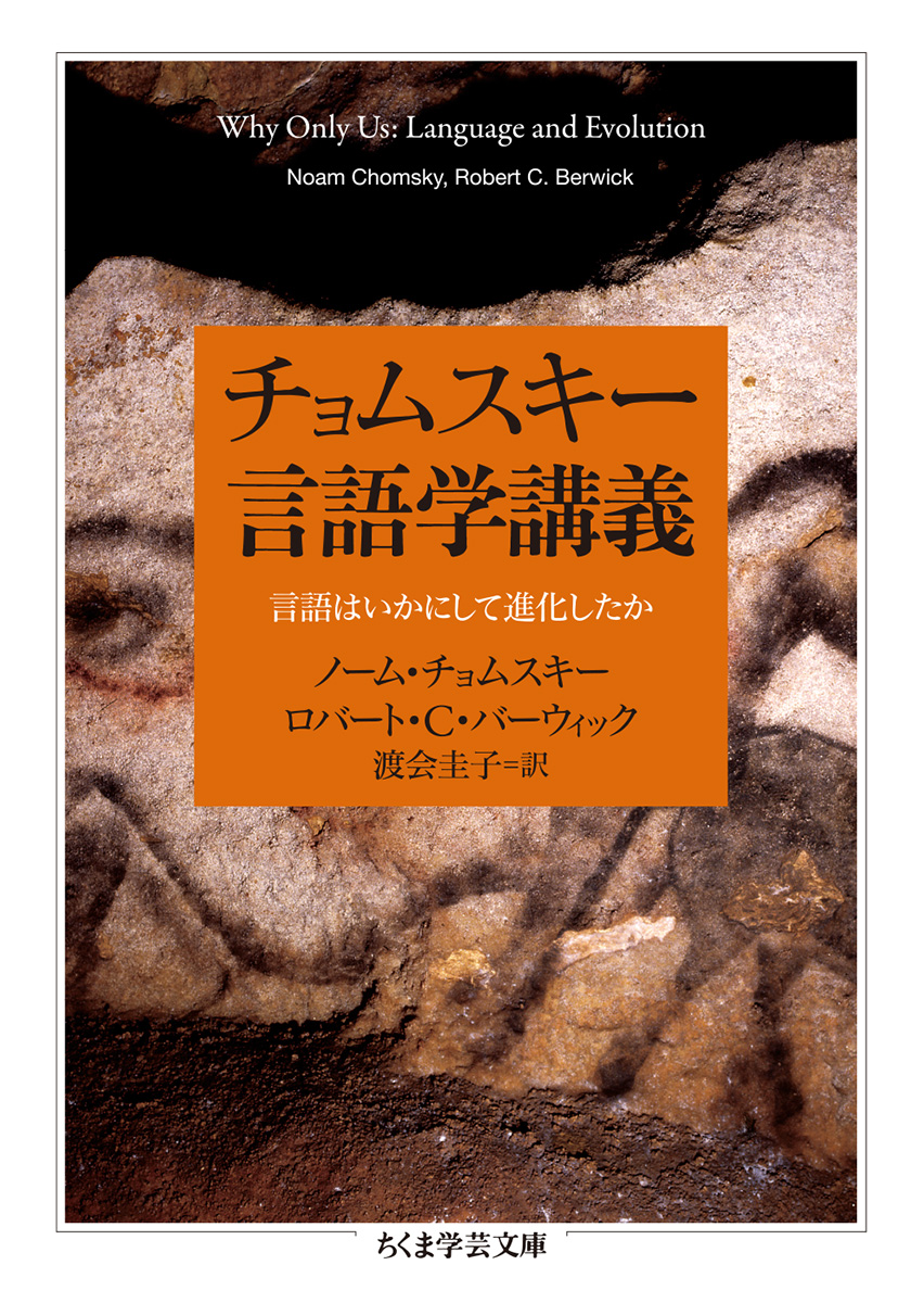 ちくま学芸文庫 tweet media