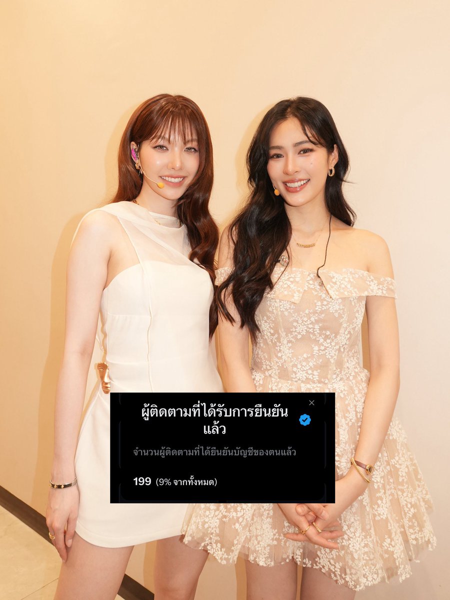 Ling-Orm 1127 tweet media