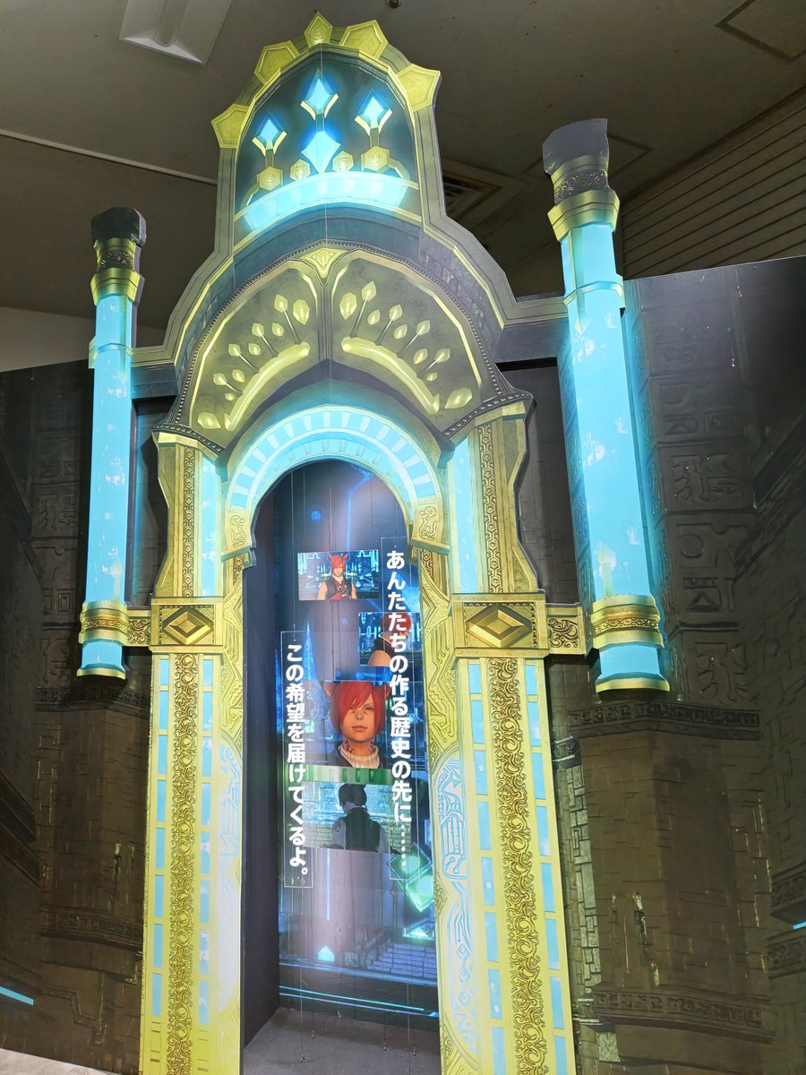 sakura10th's tweet photo. 【FF14】
サンシャインで開催されてる、光の戦士の軌跡展に行ってきました。
圧巻の造形物の数々⋯！
今までの自分の歩みを再確認する旅になり、涙が止まらなくなった演出もあり⋯
ヒカセンとして、確かに、歩んできた証なんだなぁ⋯と、感慨深かったです。 https://t.co/btfzlELtmv