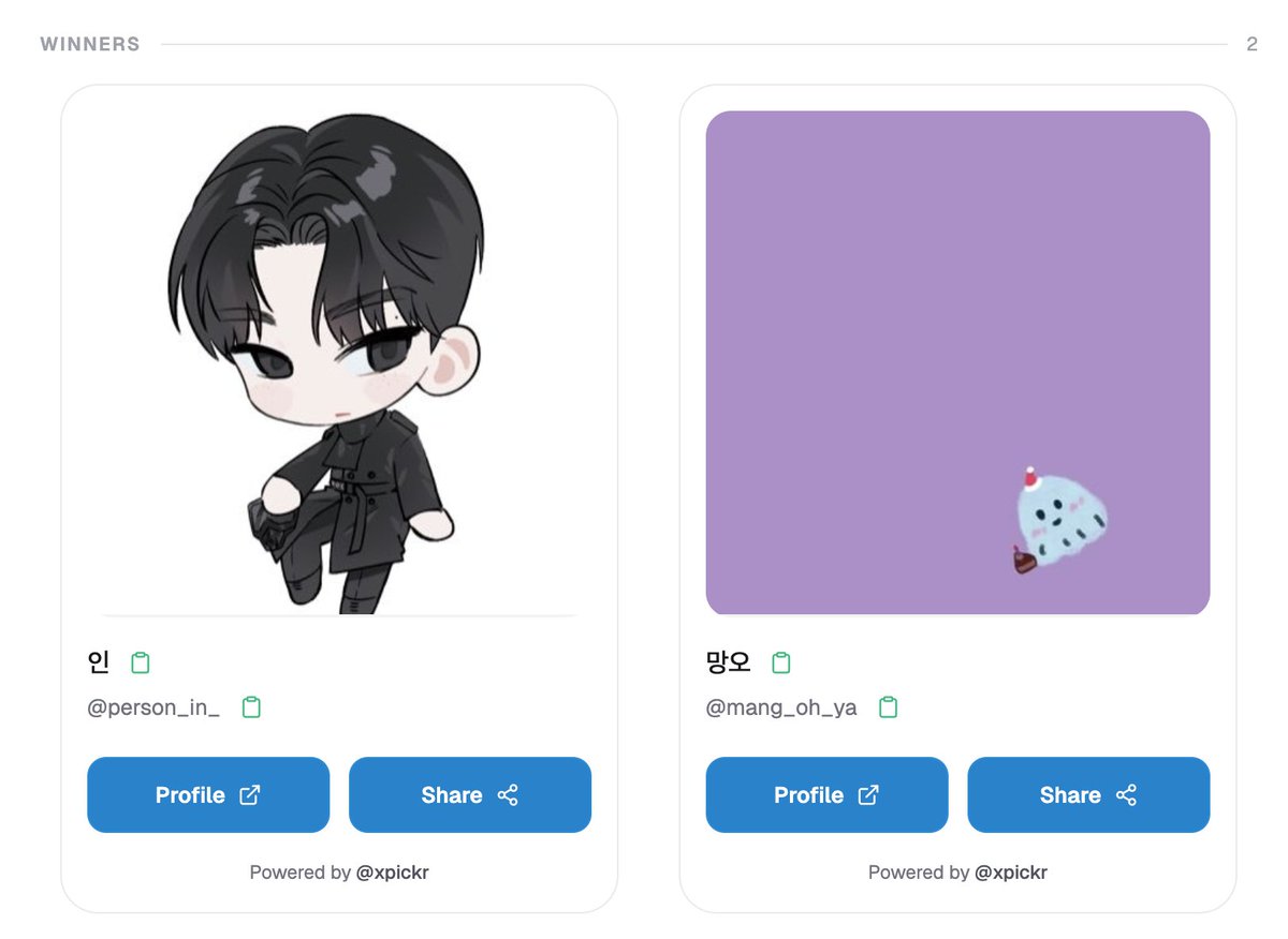 [Web 발신] 전단지 홍보 이벤트 2차 당첨 안내🎁 

선물 전달을 위한 DM 발송을 드리려 합니다. 
팔로우 및 디엠 확인 부탁드리겠습니다.

<a href="/person_in_/">인</a>
<a href="/mang_oh_ya/">망오</a>