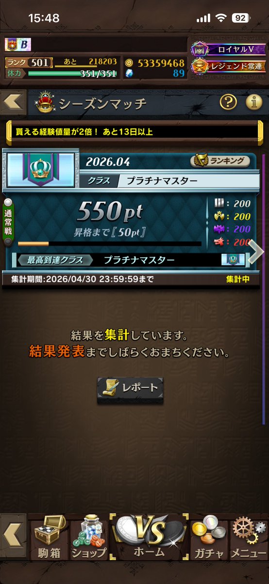 明 tweet media
