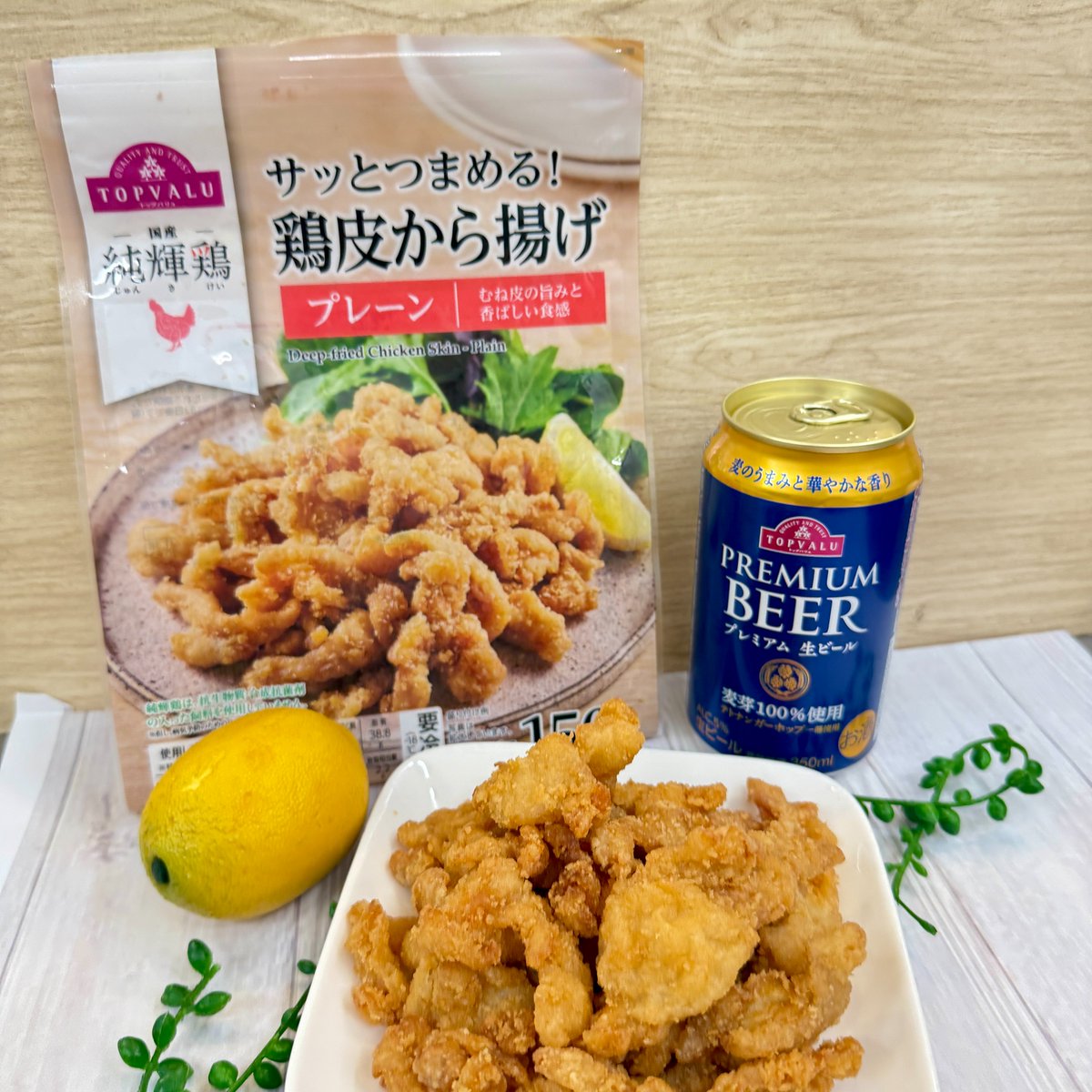 イオントップバリュ tweet media