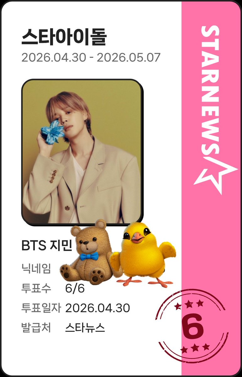 네버마인드🪞(베어🧸부계) tweet media