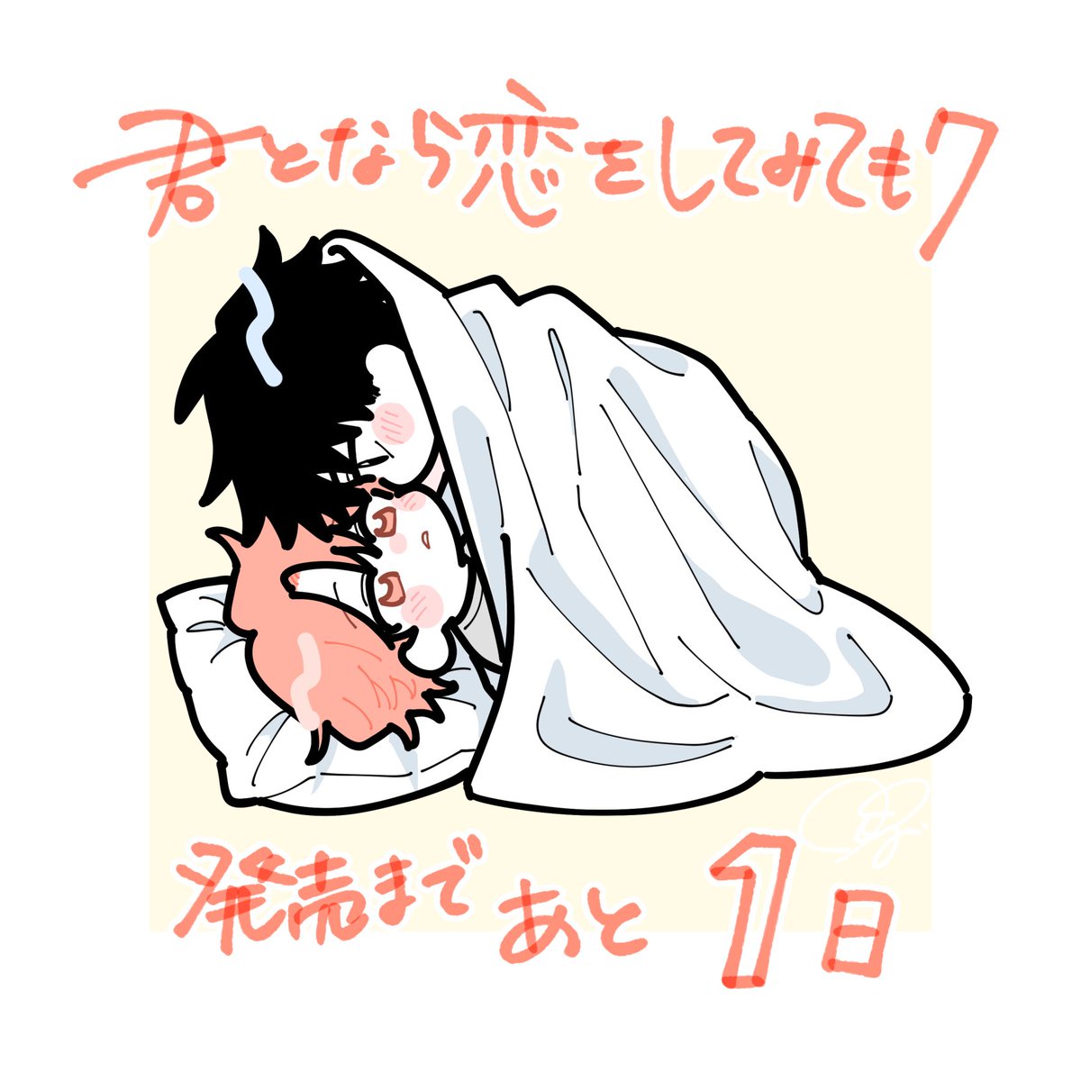 窪田マル tweet media