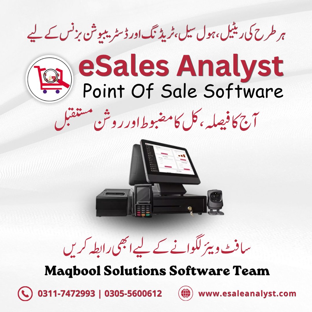 Maqbool Solutions ( Software & IT Company ) tweet media