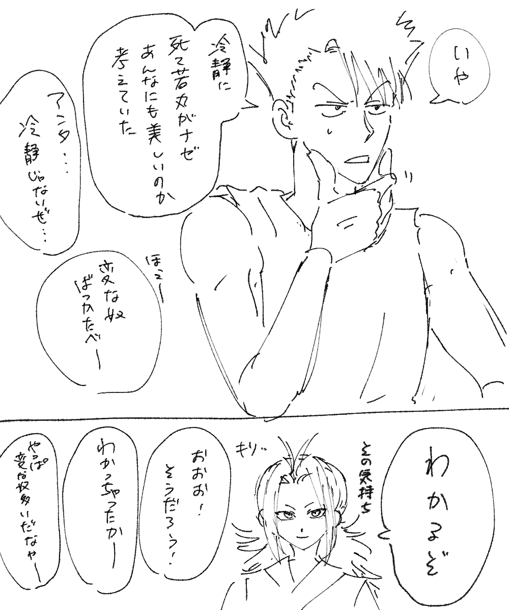 はち公 tweet media