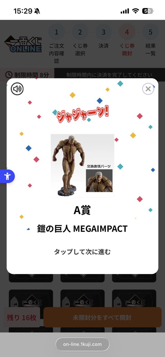 たけ🌱 tweet media