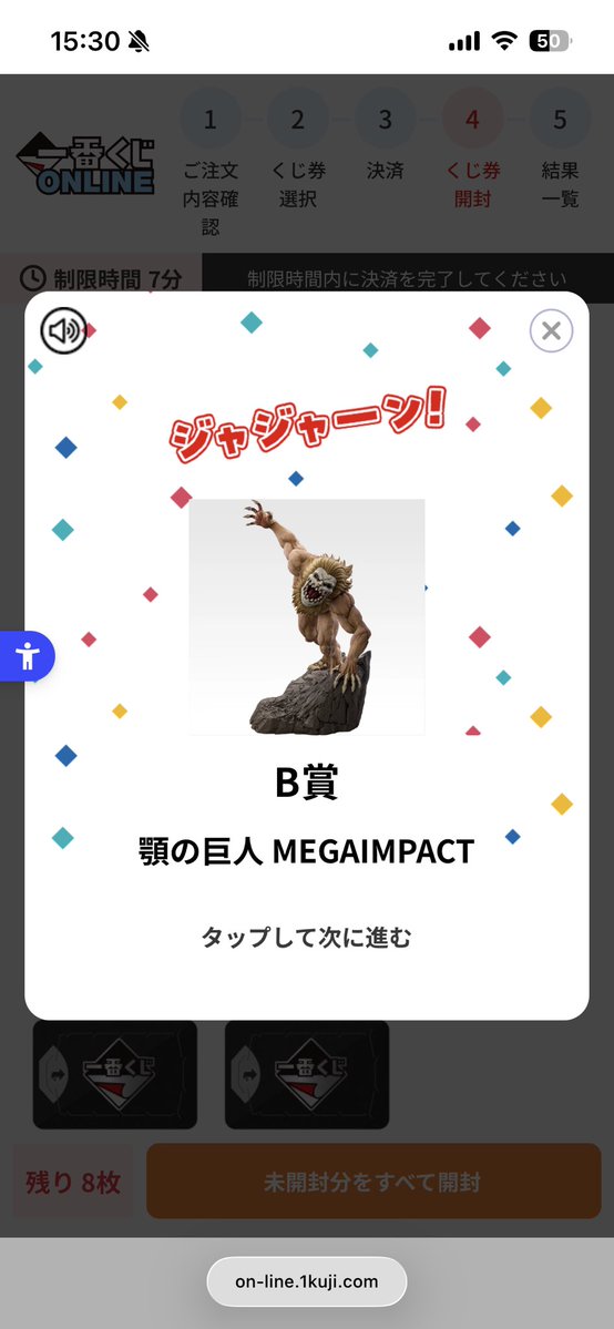 たけ🌱 tweet media
