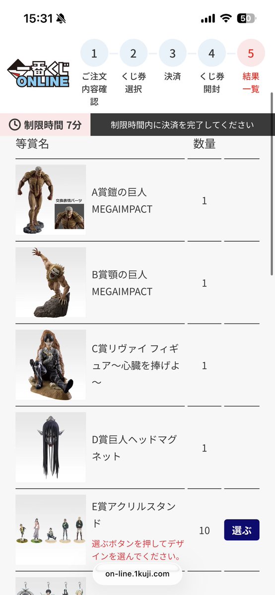 たけ🌱 tweet media