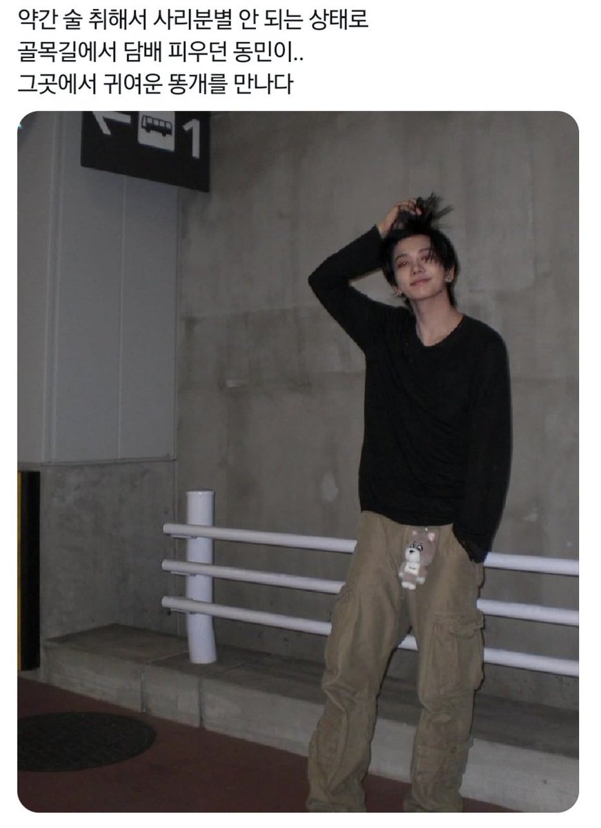 김점산 tweet media