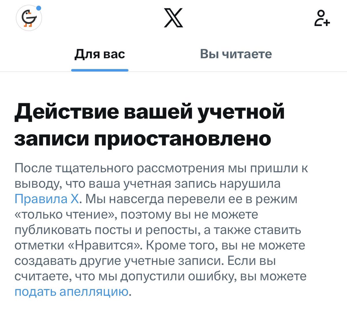 goose.js 🪿 tweet media