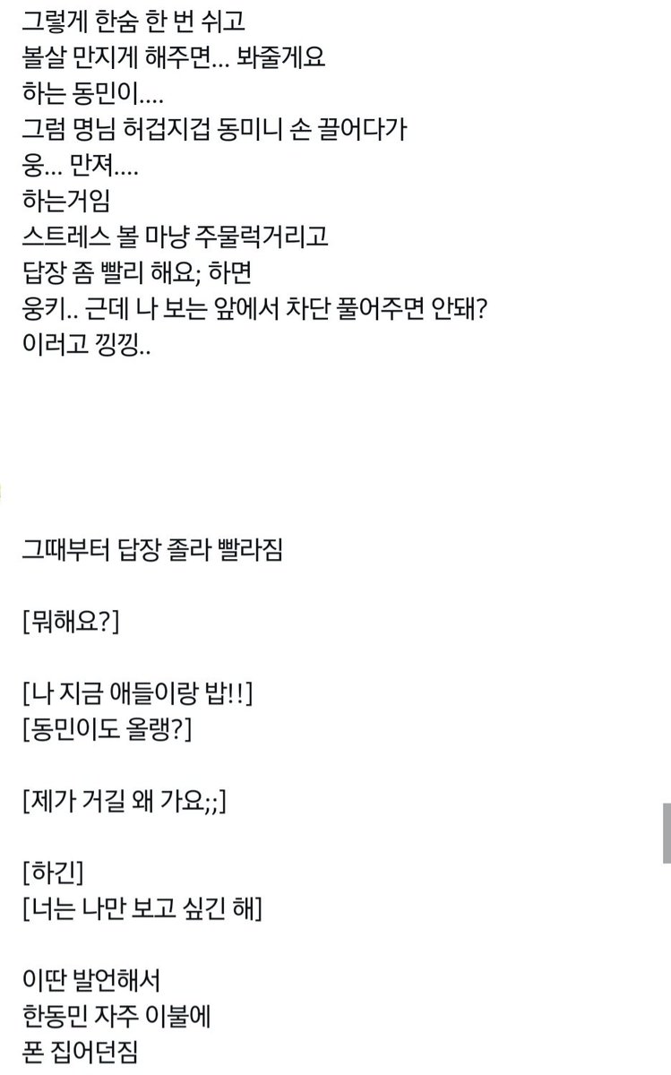 김점산 tweet media