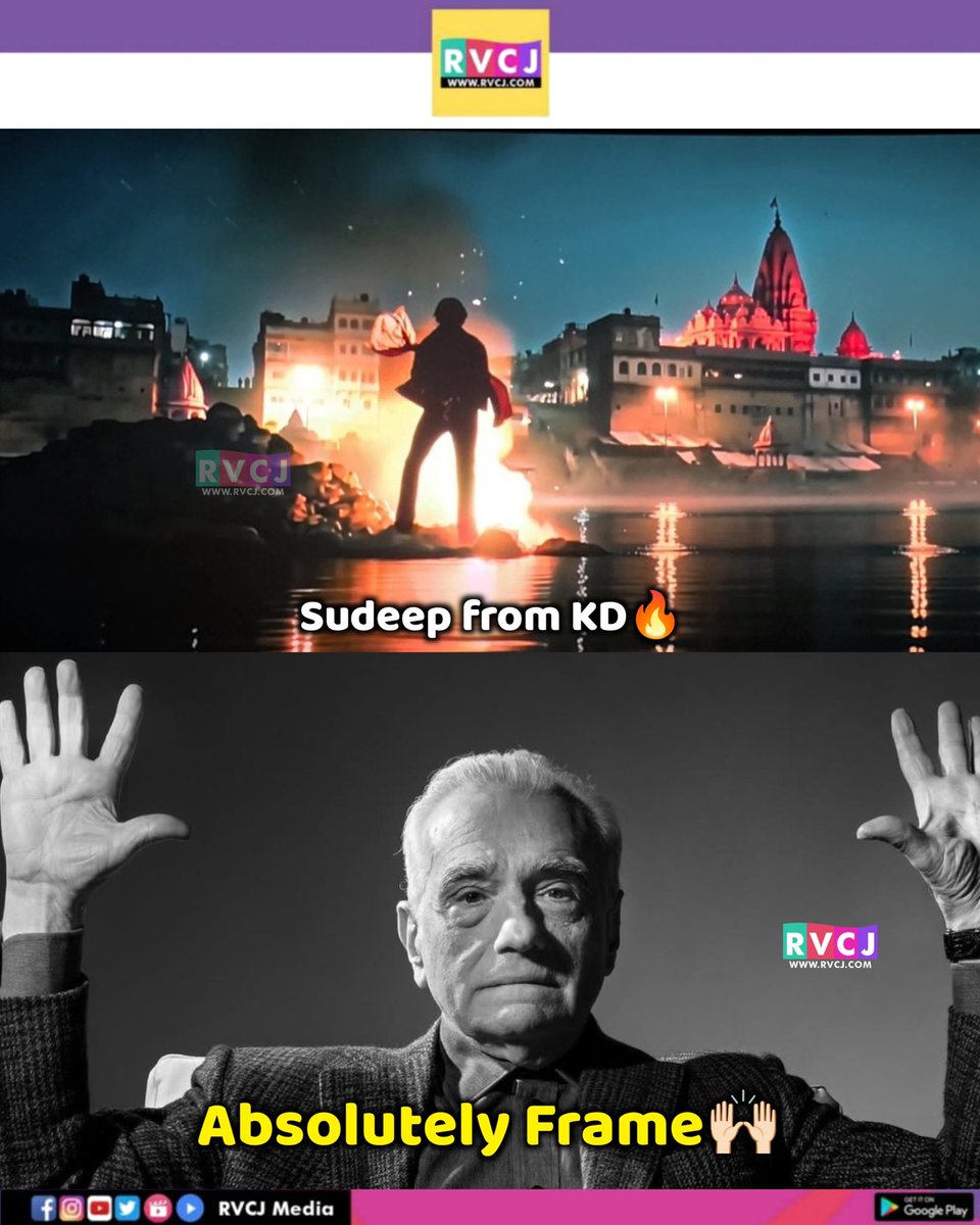 RVCJ Kannada tweet media