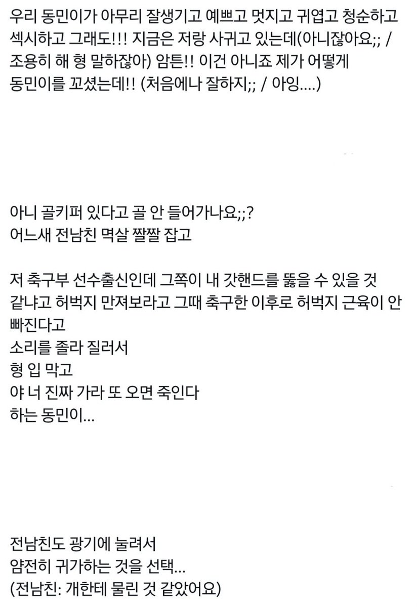 김점산 tweet media