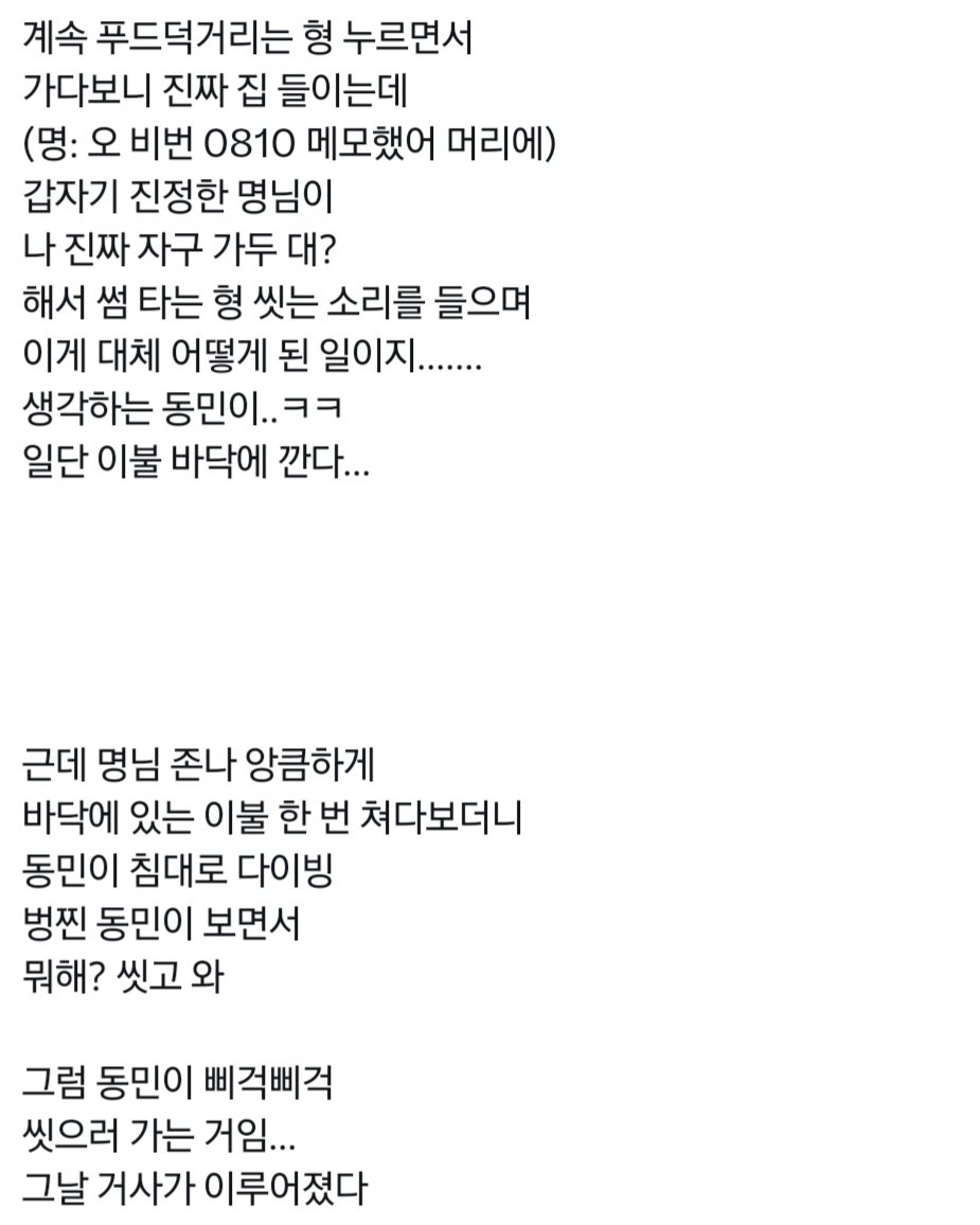 김점산 tweet media