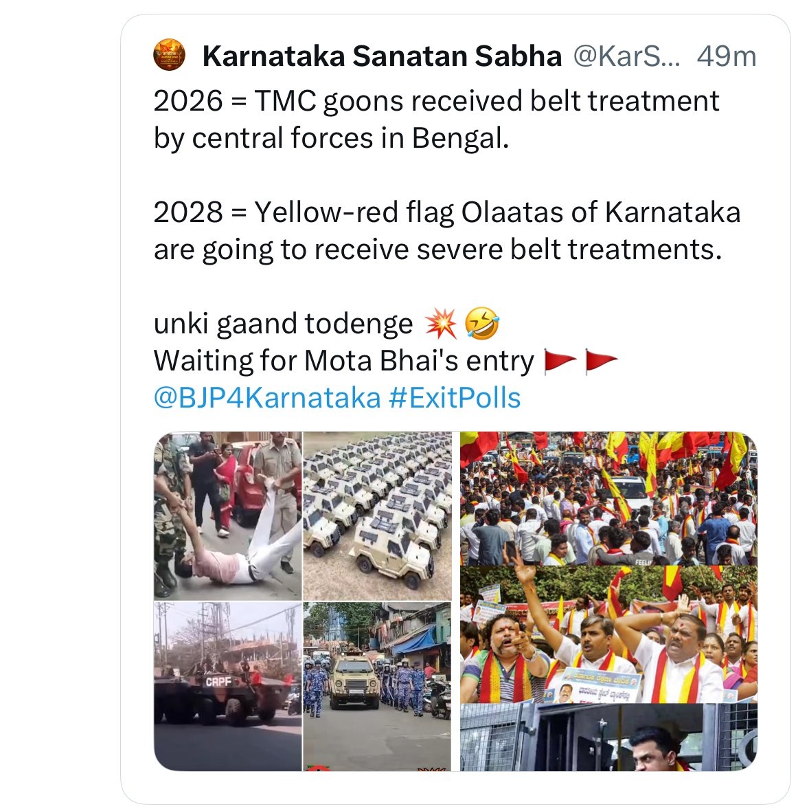 Ice Candy ಗೋಪಾಲ tweet media